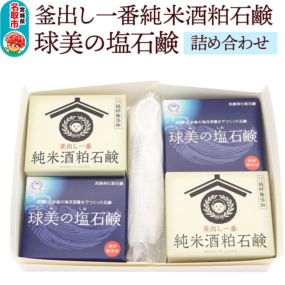 オンライン一立ちふさがる（市町村マイペイジ）