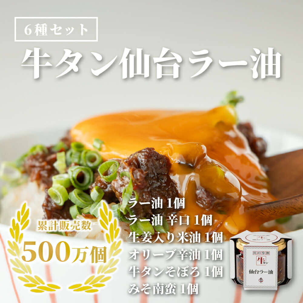 【ふるさと納税】陣中 ご飯のお供 ６種詰合せ