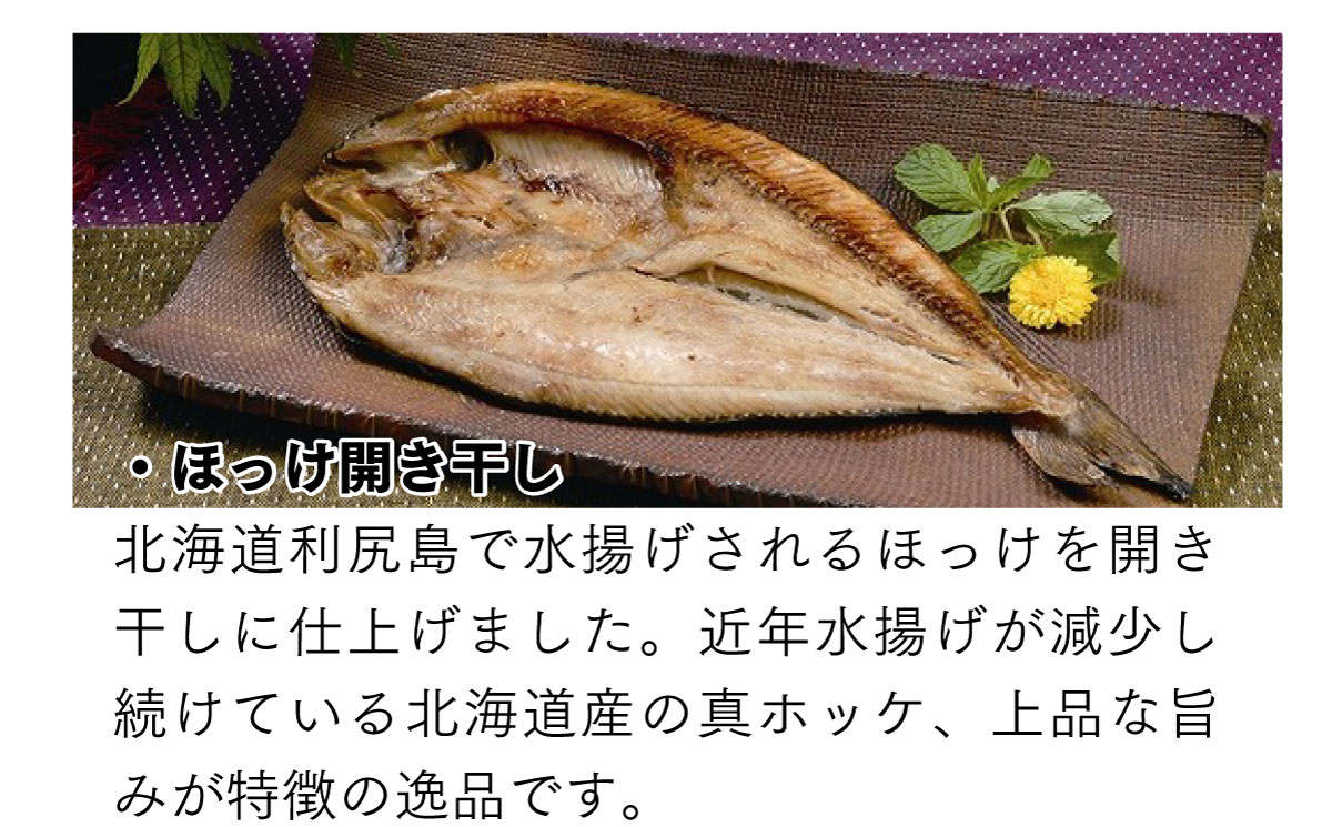 ふるさと納税 かんたんお料理セット 銀鮭 牡蠣 旬魚フライ ほっけ 餃子 ユリアゲサンズ セット Sandjfisheries Co Uk