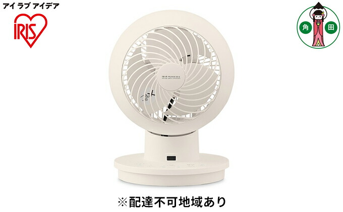 【ふるさと納税】サーキュレーターアイ18畳上下左右首振りPCF-SC15T-EC【空調・空気清浄機・サーキュレーターアイ・PCF-SC15T-EC・首振り機能】