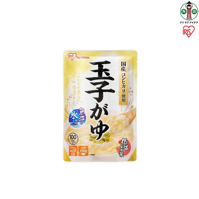 【ふるさと納税】【20袋】 おかゆ 玉子がゆ 250g×20袋 アイリスオーヤマ アイリスフーズ おかゆ お粥 粥 レトルト お粥セット パウチ 備蓄 災害対応食 防災 食品 災害食 保存食 非常食 防災用