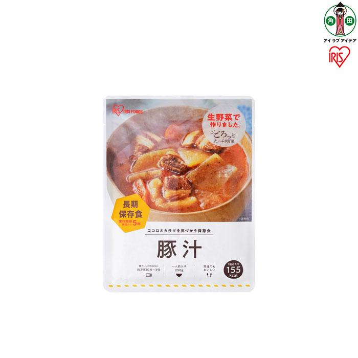 【ふるさと納税】非常食 豚汁  250g×6袋 アイリスオーヤマ アイリスフーズ  災対食 合財袋 非常食 豚汁 とん汁 250g ×6袋 お味噌汁 非常食 防災 取っておく 防災食 長日月保護すること 面白がる締めきり日5年