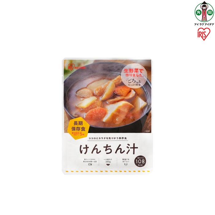 【ふるさと納税】非常食 けんちん汁 250g×6袋 アイリスオーヤマ アイリスフーズ 災対食 パウチ 非常食 けんちん汁 250g ×6袋 お味噌汁 非常食 防災 備蓄 防災食 長期保存 賞味期限5年|宮城県角田市