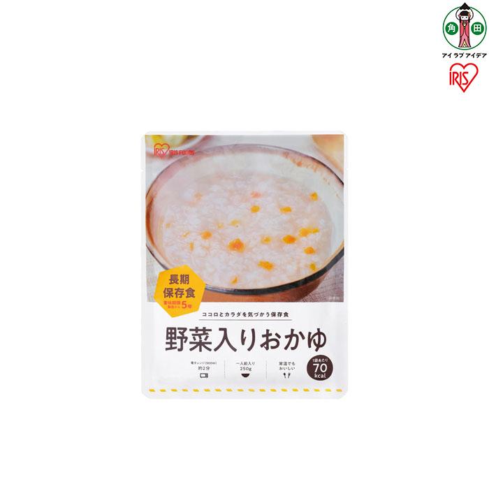 【ふるさと納税】非常食 野菜入りおかゆ 250g×6袋 アイリスオーヤマ アイリスフーズ 災対食 パウチ 非常食 野菜入りおかゆ 250g ×6袋 おかゆ 米 コメ お粥 非常食 防災 備蓄 防災食 長期保存 賞味期限5年|宮城県角田市