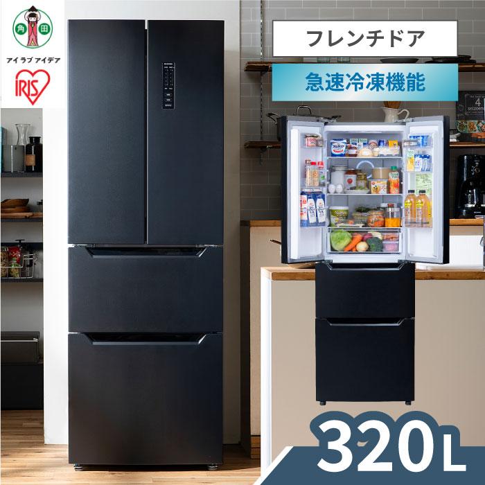 冷凍冷蔵庫本体  大 522L　急速冷凍 送料込 楽天市場】【ふるさと納税】 冷蔵庫 大型 320L アイリスオーヤマ