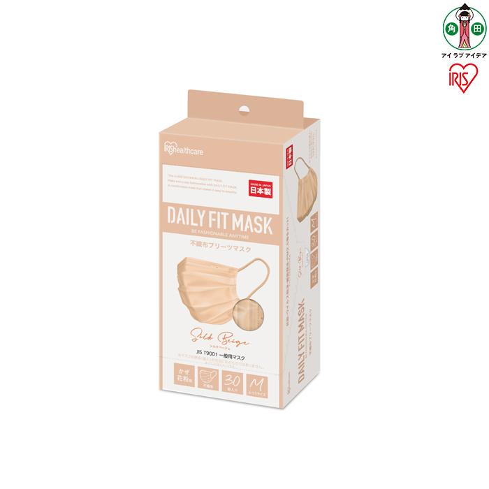 【ふるさと納税】ＤＡＩＬＹ ＦＩＴ ＭＡＳＫ ふつう大きさ ３０枚入×３箱 PN-DC30MSB 地絹ベージュ 恍ける 不織布 花粉症 日本製
