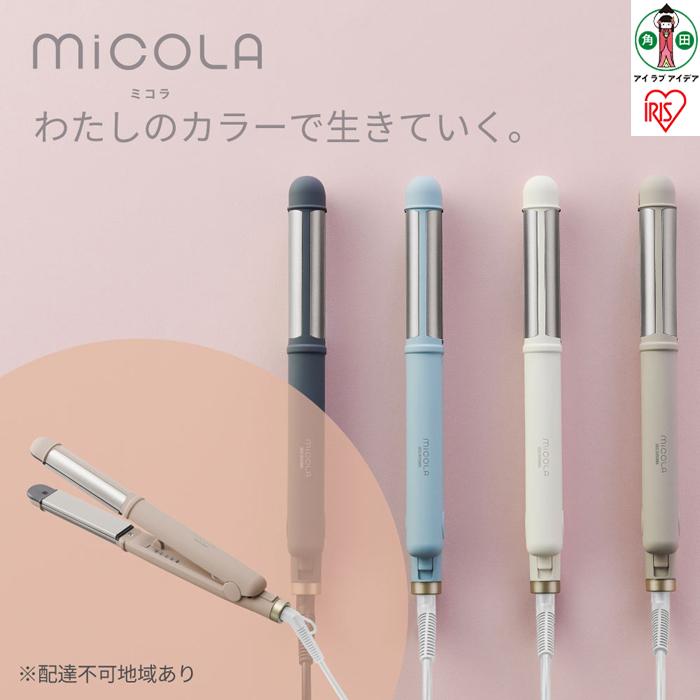 ミモザ ロングver（スティック）　p1367