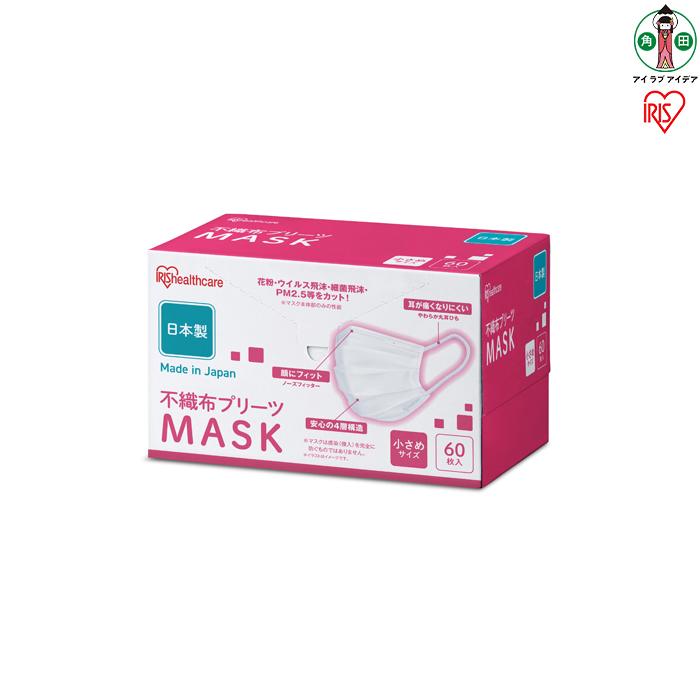 【ふるさと納税】不織布プリーツマスク ホワイト 60枚×6箱 マスク ますく mask MASK プリーツ 不織布 使い捨て 飛沫 ウイルス 花粉 ほこり 風邪 4層構造 ちいさめ 小さめサイズ PN-NC60S　日本製