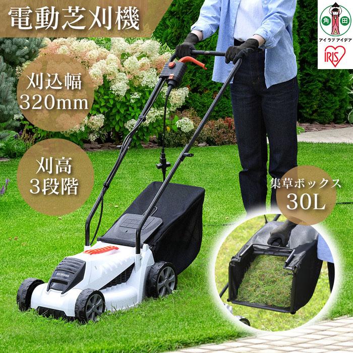 【ふるさと納税】 芝刈り機 電動 吊りひも式 アイリスオーヤマ 白いこと 芝刈機 庭園 切り落とす 園芸 芝 シバ神 芝刈 芝刈り 運動場 バリカン 草刈機 雑草 電動芝刈り機 電動芝刈機 大静電容量 30L 円形交差点式 おすすめ 一般受け 花ショウブ G-320-W