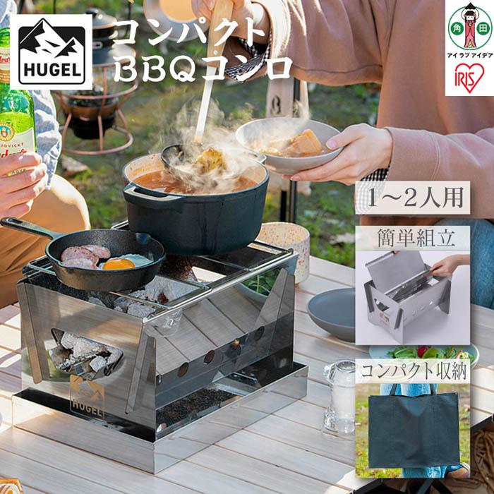 鉄工所の手造りバーベキューコンロ MrバーベQ 鉄工所の手造りバーベキューコンロ MrバーベQ - メルカリ