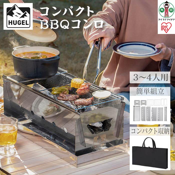楽天市場】【ふるさと納税】まちの鉄工所が作る バーベキュー