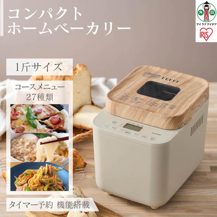 楽天市場】【ふるさと納税】 ホームベーカリー アイリスオーヤマ
