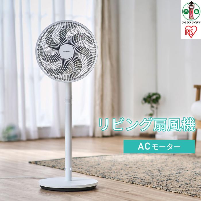 [山善] YAMAZEN 扇風機 DCモーター YLX-EHD252(W) Amazon | [山善] 扇風機 ミニ リビング DCモーター 静音 左右