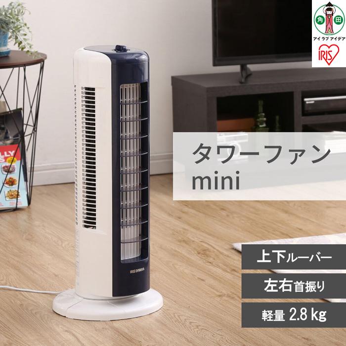 楽天市場】【動作確認済】【中古】ユアサプライムス スリム