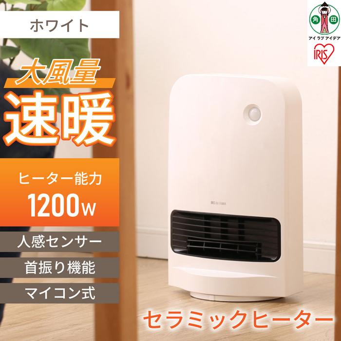 風が出ない 電気暖房機　ヘリテイジヒータ 楽天市場】【ふるさと納税】風が出ない電気暖房機 ヘリテイジヒーター