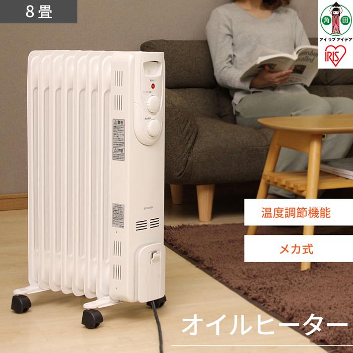 楽天市場】【ふるさと納税】風が出ない電気暖房機 ヘリテイジヒーター
