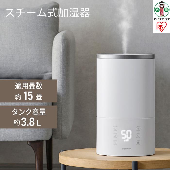 Zojirushi スチーム式加湿器 EE-RS50-WA ホワイト ユアサプライムス.com｜象印 スチーム式加湿器 ホワイト EE-RS50