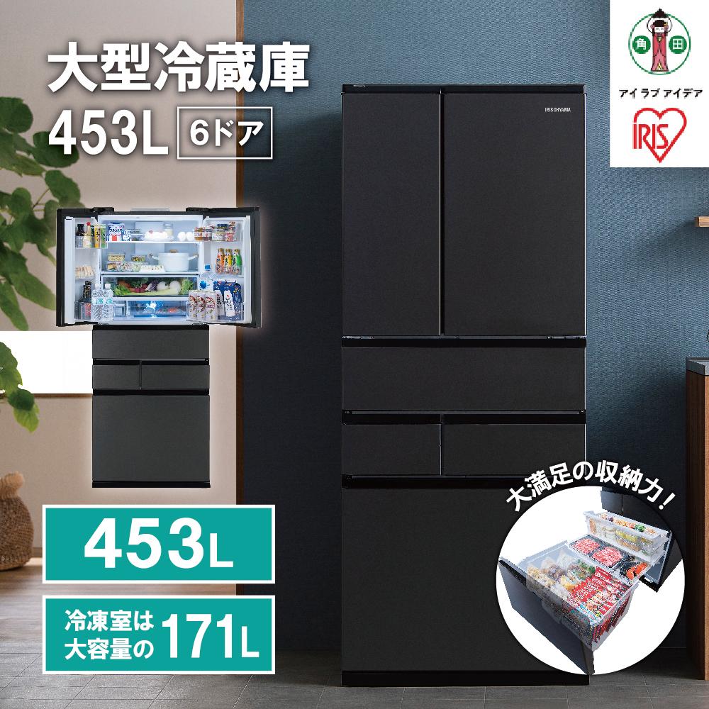 楽天市場】【ふるさと納税】冷蔵庫 冷凍冷蔵庫 418LIRGN-42A-B