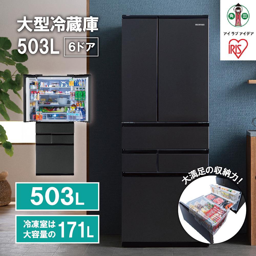 楽天市場】【ふるさと納税】冷蔵庫 冷凍冷蔵庫 418LIRGN-42A-B
