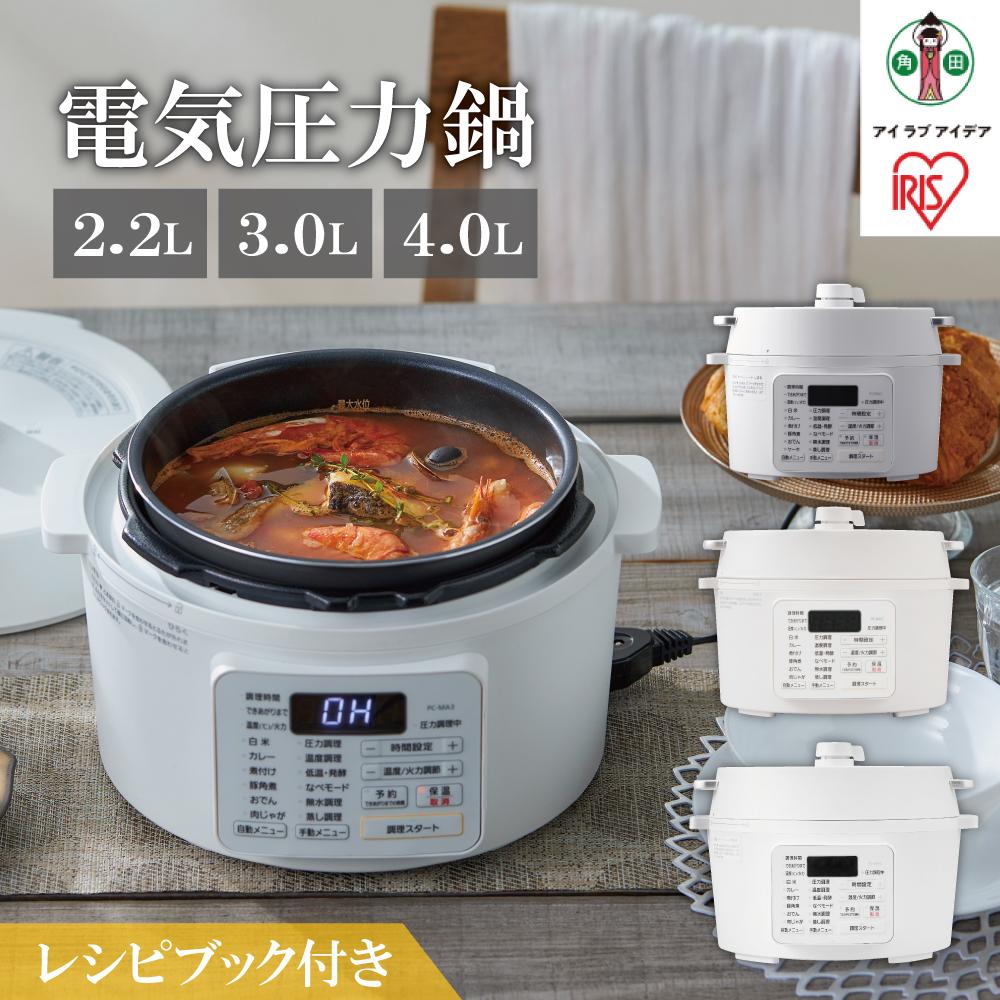 楽天市場】【ふるさと納税】炊飯器 米屋の旨み 銘柄純白づき 精米機 RCI-B5-W | ホワイト米 お米 精米 純白米 無洗米 胚芽米 ぶつき米  分つき米 かくはん式 おいしい 銘柄 アイリスオーヤマ 家電 電化製品 ギフト : 宮城県角田市