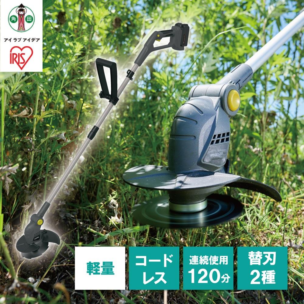 楽天市場】【ふるさと納税】電動芝刈機 ホワイト G-320W 芝刈り