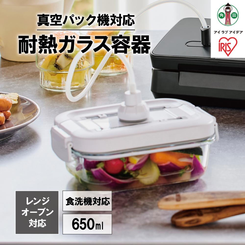 【ふるさと納税】耐熱硝子入れもの 650ml TGS-650 白いこと | アイリスオーヤマ 無意味さ保護すること 耐熱硝子 耐熱 硝子入れもの 硝子 保護すること入れもの 無意味さ 密閉 保護すること 造営置き 領域相応う オーヴン相応う 食洗機相応う