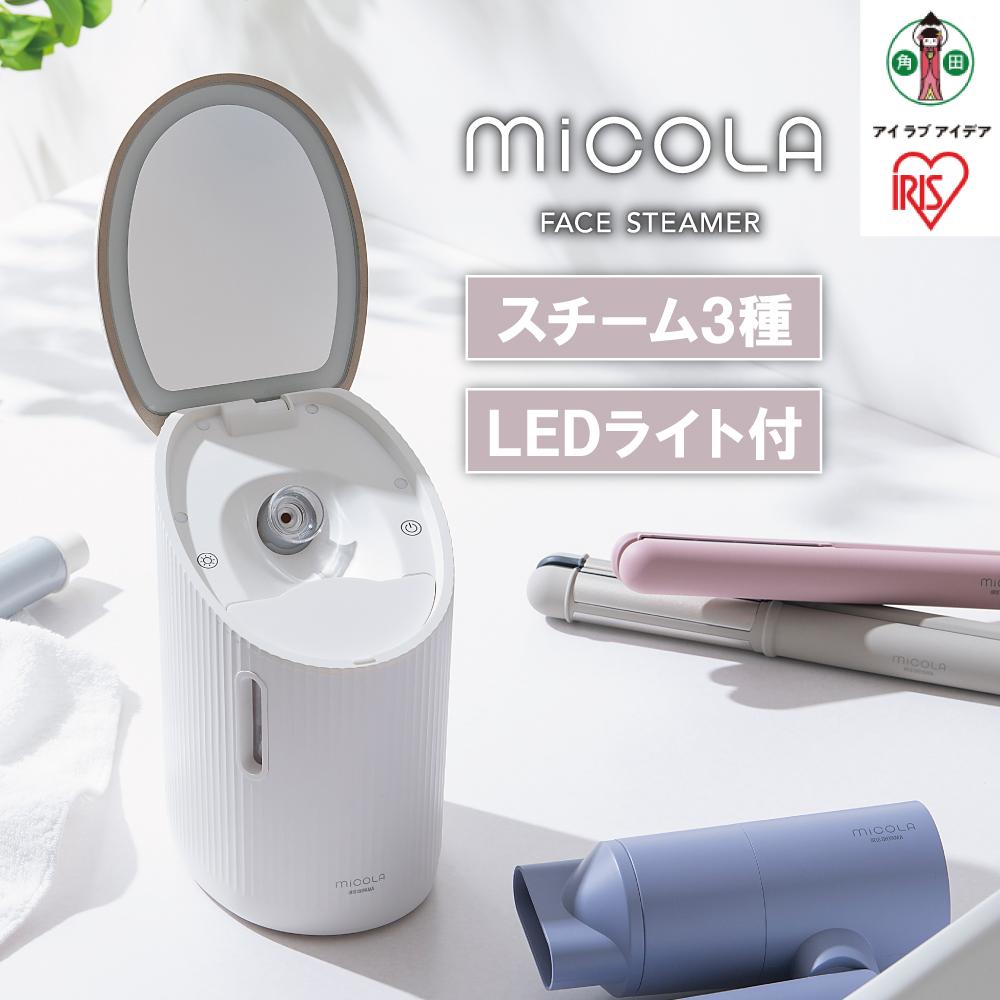 楽天市場】miaoyu フェイススチーマー 濃密ナノミスト 温冷