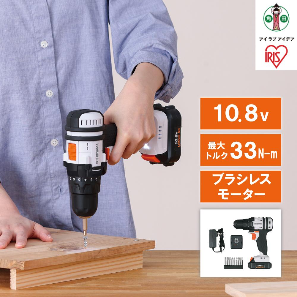 【ふるさと納税】電動ドライバー ドライバドリル 10.8V 充電式 バッテリー付き 充電式ドライバドリル アイリスオーヤマ 家電 電化製品 ビット10本 小型ハイパワー JCDBL35 ホワイト | ドライバドリル 充電式 電動 ドライバードリル アイリスオーヤマ