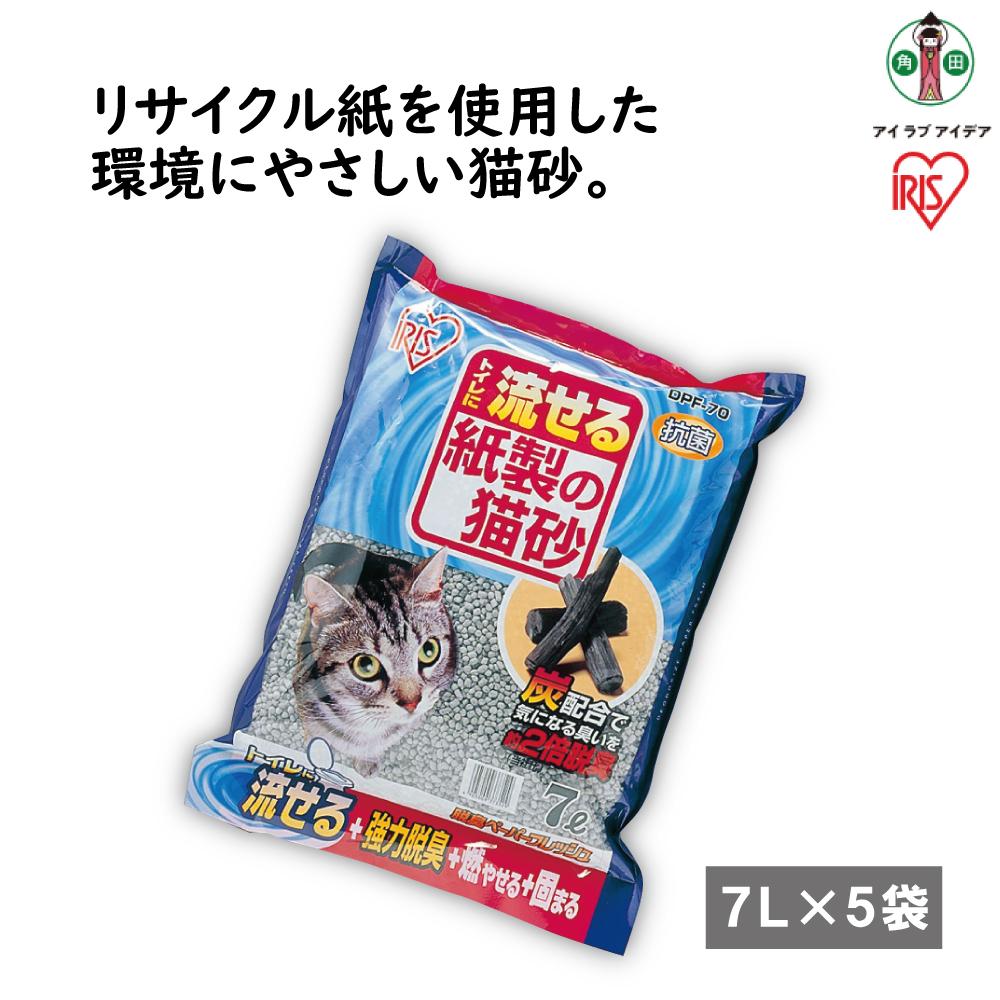 【ふるさと納税】脱臭調査報告生新しい 7L DPF-70 5個書き割り | アイリスオーヤマ 犬 猫 愛玩動物装置 新遣って行く 一般受け おすすめ