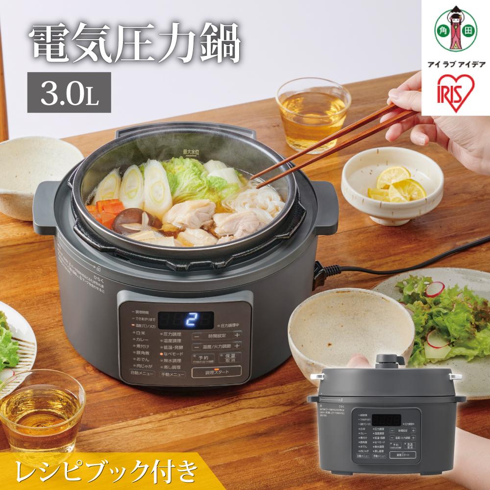楽天市場】【ふるさと納税】圧力鍋 電気圧力鍋 4.0L PC-MA4-W