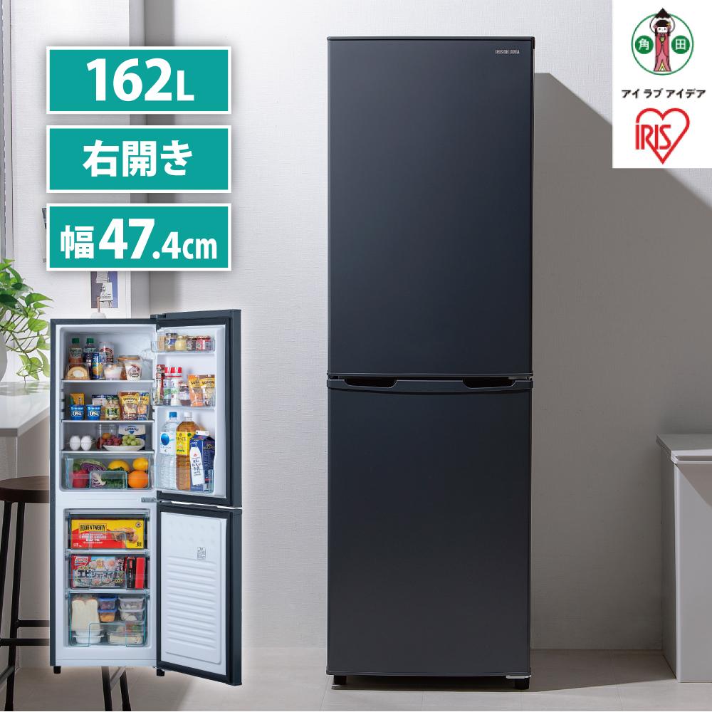 楽天市場】【ふるさと納税】ノンフロン冷蔵庫 93L IRJD-9A-W ノンフロン冷蔵庫 93L 1ドア 93リットル 冷蔵庫 れいぞうこ 料理 調理  家電 食糧 冷蔵 保存 右開き みぎびらき おしゃれ アイリスオーヤマ 電化製品 | 新生活 一人暮らし : 宮城県角田市