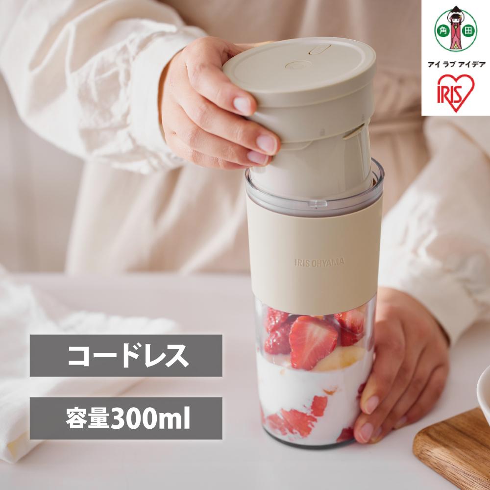 【ふるさと納税】ミキサー ブレンダー コードレス 300ml 氷対応 コードレスブレンダー アイリスオーヤマギフト おしゃれ キッチン 家電 電化製品 USB充電 IBB-C301-C モカ | ブレンダー アイリスオーヤマ 300mL USBケーブル（Type-A-Type-C）付きキッチン家電画像
