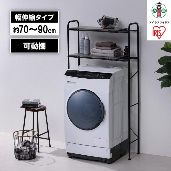 楽天市場】【ふるさと納税】ランドリーラック 伸縮スタイルランドリー