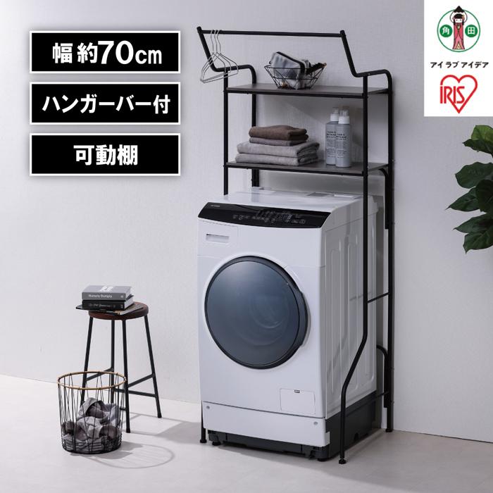 楽天市場】【ふるさと納税】ランドリーラック スタイルランドリー