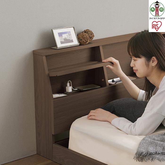 【ふるさと納税】 ベッド ダブル フロアベッド ローベッド アイリスオーヤマ ロータイプ ベッドフレーム 低床 コンセント付き 棚付き 宮付き 通気性 木製 ウォールナット 茶色 おしゃれ モダン 頑丈 丈夫 北欧 快眠 睡眠 シンプル 二人暮らし 人気 おすすめ FBF-D