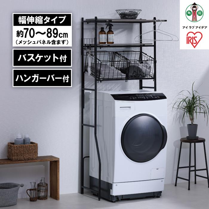 つっぱり式ランドリーラック　バスケット付き　山善　新品 つっぱり式ランドリーラック バスケット付き 山善 新品 つっぱり式