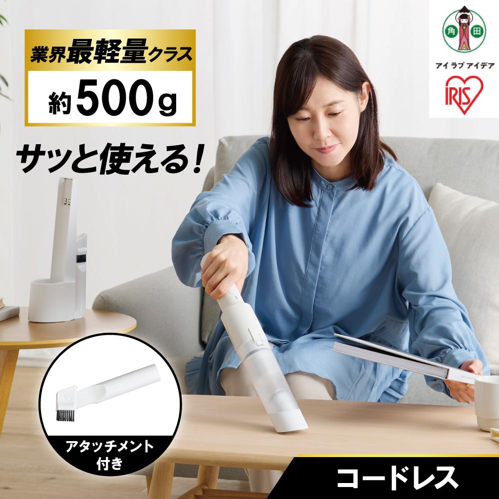 楽天市場】【ふるさと納税】リンサークリーナー アイリス