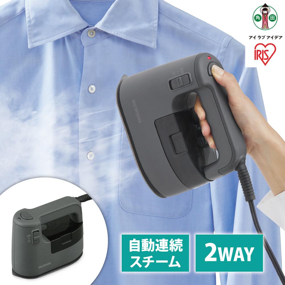 【ふるさと納税】 アイロン スチーマー アイリスオーヤマ 2WAY アッシュ かけたまま コンパクト 衣類スチーマー パワフルスチーム 除菌 脱臭 衣類 Tシャツ Yシャツ ジャケット ニット 2way おすすめ 人気 アイリス IRS-02-HA