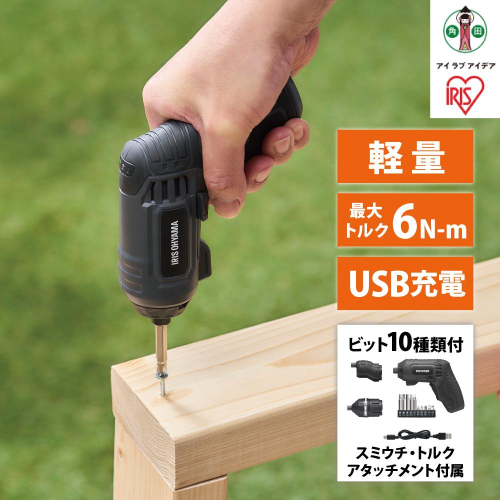 【ふるさと納税】充電式マルチドライバー JM372A-H グレー | 電動ドライバー 小型 充電式 コードレス アイリスオーヤマ アタッチメント付き USB充電 電動ドリル 軽量 diy 初心者 家庭用 3.7V ビットセット 家具 組み立て 新生活 3.7V|宮城県角田市