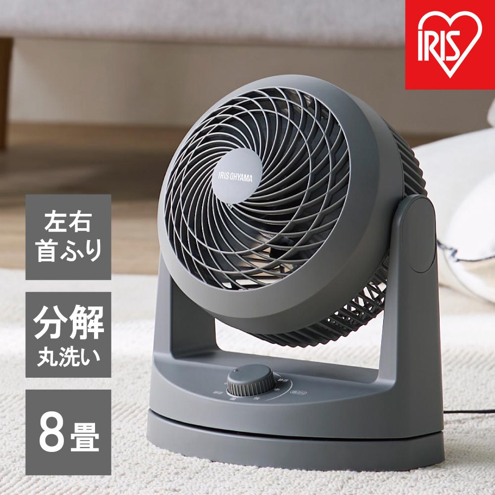 【ふるさと納税】コンパクトサーキュレーターPCF-HD15EC-Hグレー | サーキュレーター 扇風機 首振り アイリスオーヤマ 分解 丸洗い 卓上 小型 お手入れ簡単 掃除 清潔 卓上扇風機 おしゃれ 左右首振りリビング 衣類乾燥 部屋干し 8畳 省エネ 節電 空気循環 コンパクト