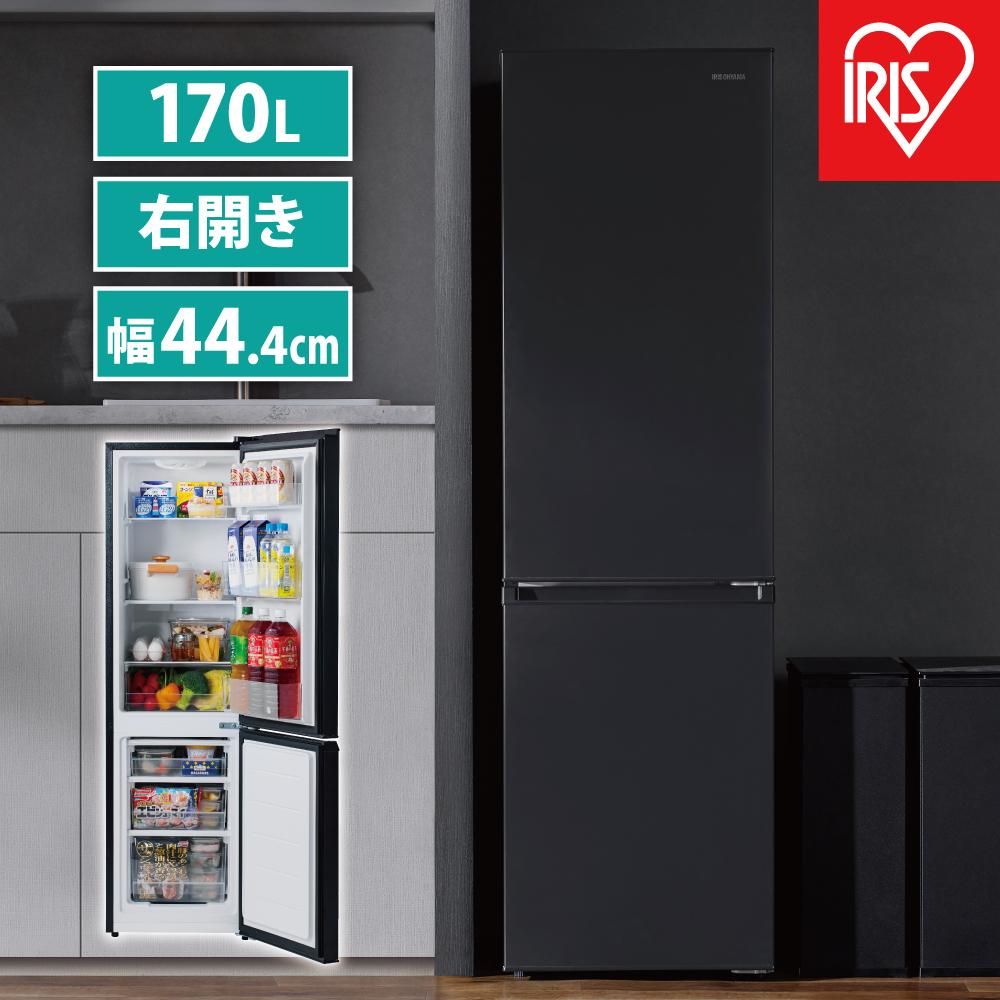 高年式24年製 133L 冷蔵庫 単身向け アイリスオーヤマ【地域限定配送無料】 楽天市場】【ふるさと納税】冷蔵庫 冷凍冷蔵庫 133L アイリス