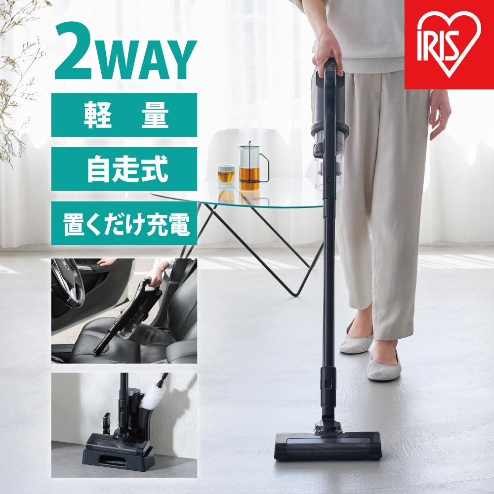 アイリスオーヤマ　充電式サイクロンスティッククリーナー　SCD-185P-B 充電式サイクロンスティッククリーナー SCD-185P・SCD-185PM