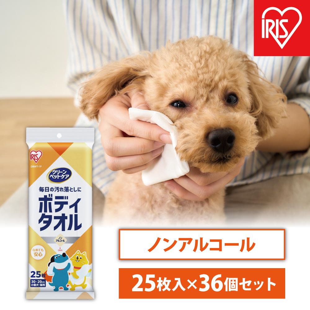 【ふるさと納税】【25枚入×36P】ペット用ボディタオル　DBWT