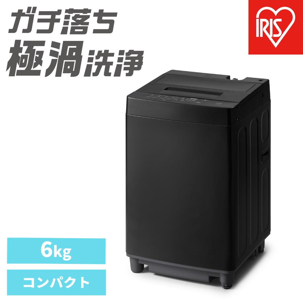 楽天市場】【ふるさと納税】全自動洗濯機8kg OSH ITW-80A02-W 楽天市場】【ふるさと納税】全自動洗濯機8kg OSH ITW-80A02-W