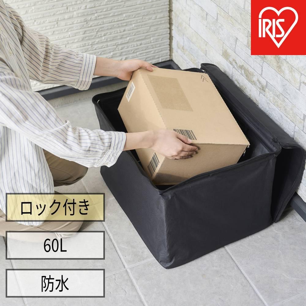 楽天市場】【ふるさと納税】ソフト宅配ボックス TBKS-NL | 宅配