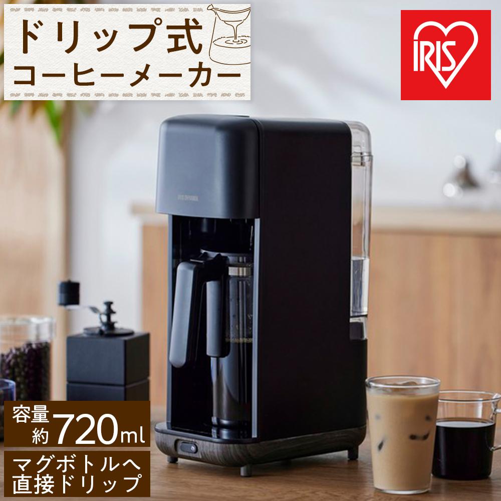 【ふるさと納税】コーヒーメーカー ドリップ式コーヒーメーカー 720ml マグボトル対応 ドリップ式 淹れたて アイリスオーヤマ 家電 キッチン家電 電化製品 CMS-0800-B ブラック 新生活 一人暮らし ひとり暮らし 就職祝い 進学祝い 合格祝い | コーヒーメーカー ドリップ式