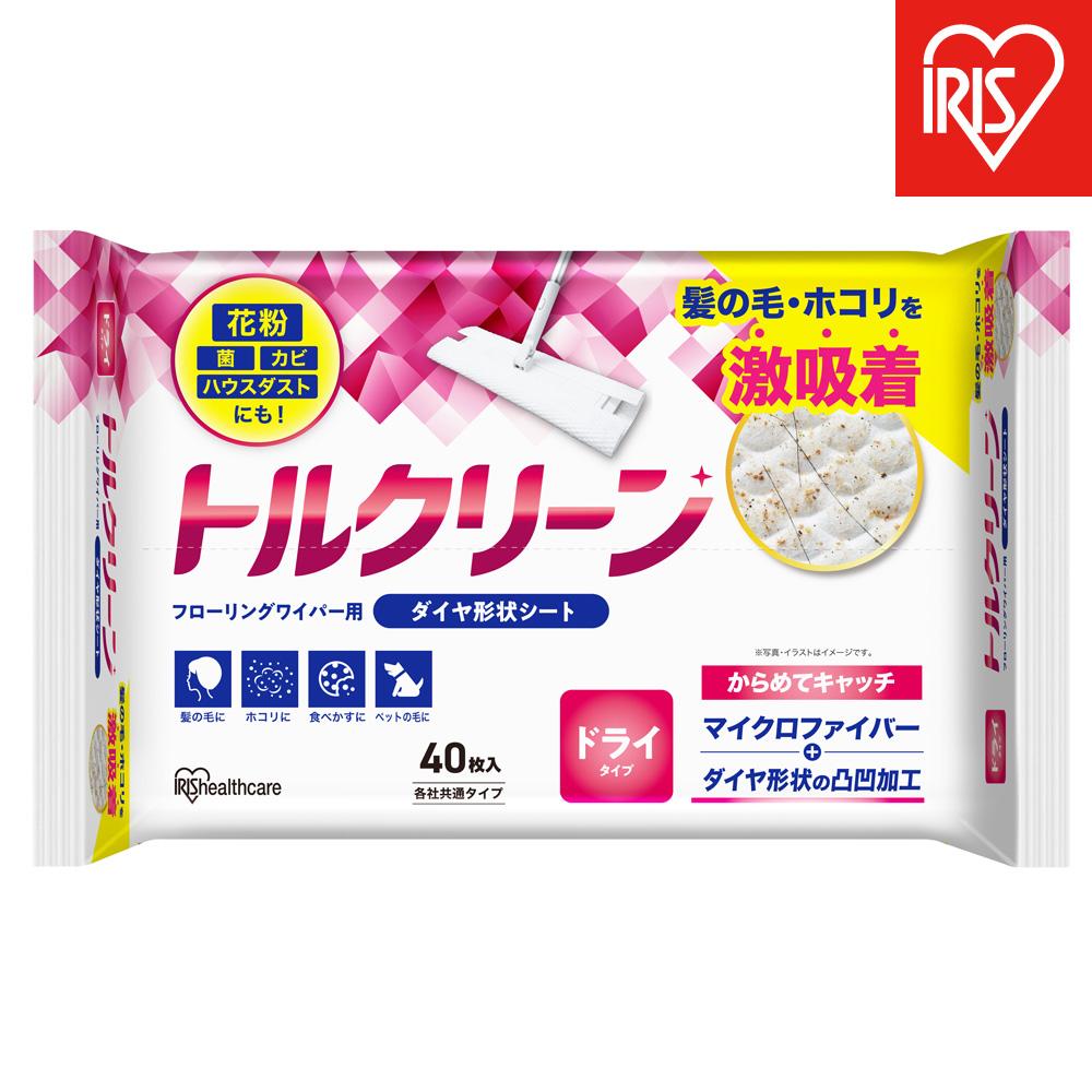 【ふるさと納税】【40枚入り口・入口×10個】フローリングワイパ用腰掛け 素っ気ない手合い 40枚入 DN-FD401P トルクリーン
