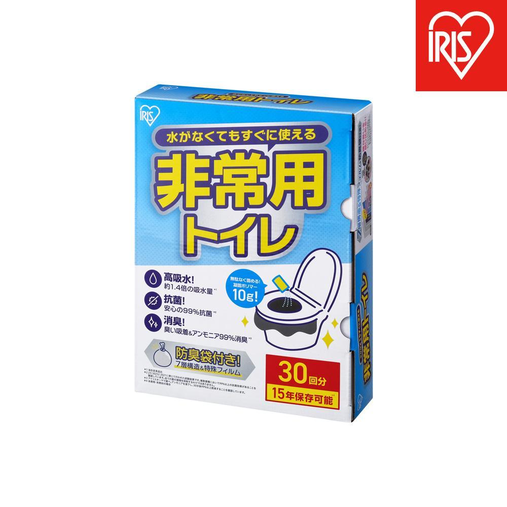 【ふるさと納税】防災 非常用幼児用便器書き割り１０ｇ３０回分 BTS10-30