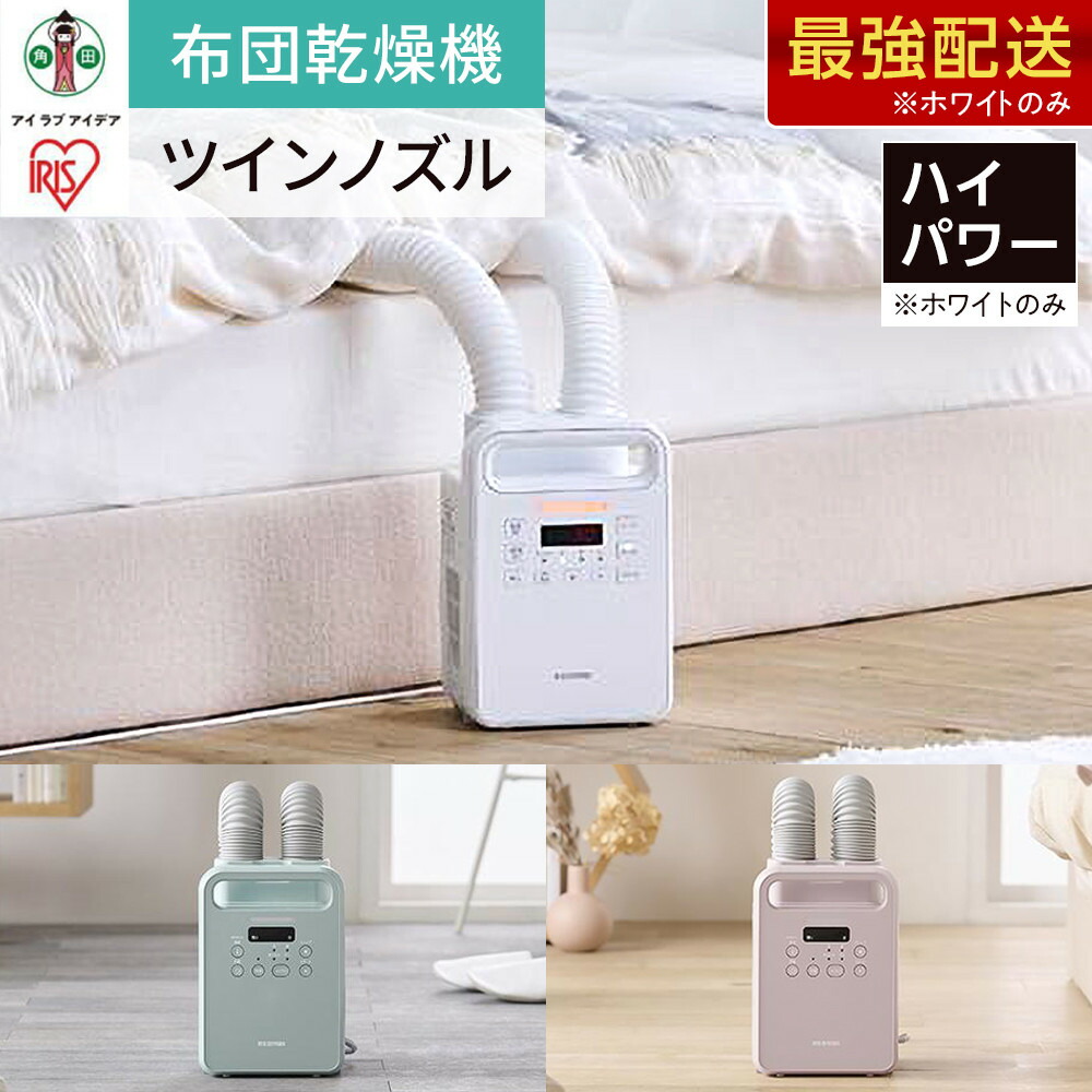 【新品未使用】アイリスオーヤマ　LTC-04-H 低温調理器 浅型 IRIS OHYAMA 低温調理器 器具 アイリスオーヤマ LTC-04-W 浅型の