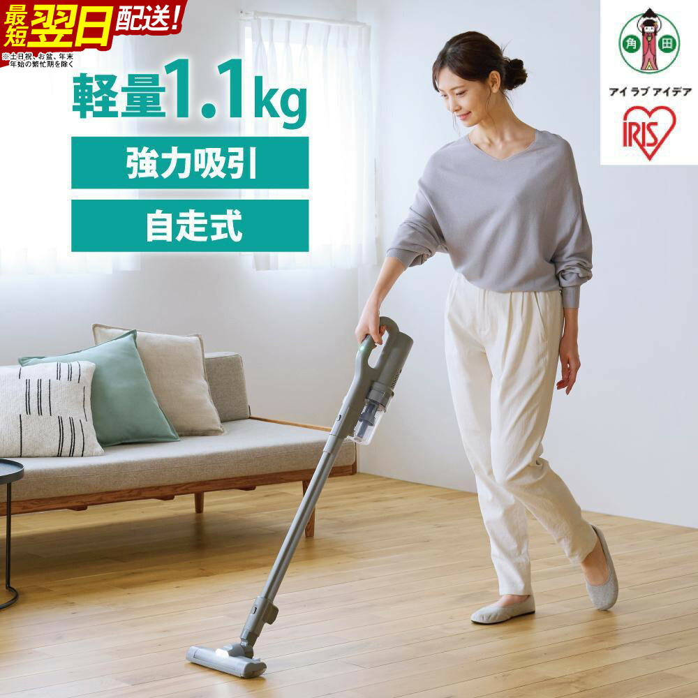 楽天市場】【ふるさと納税】掃除機 充電式サイクロンスティック